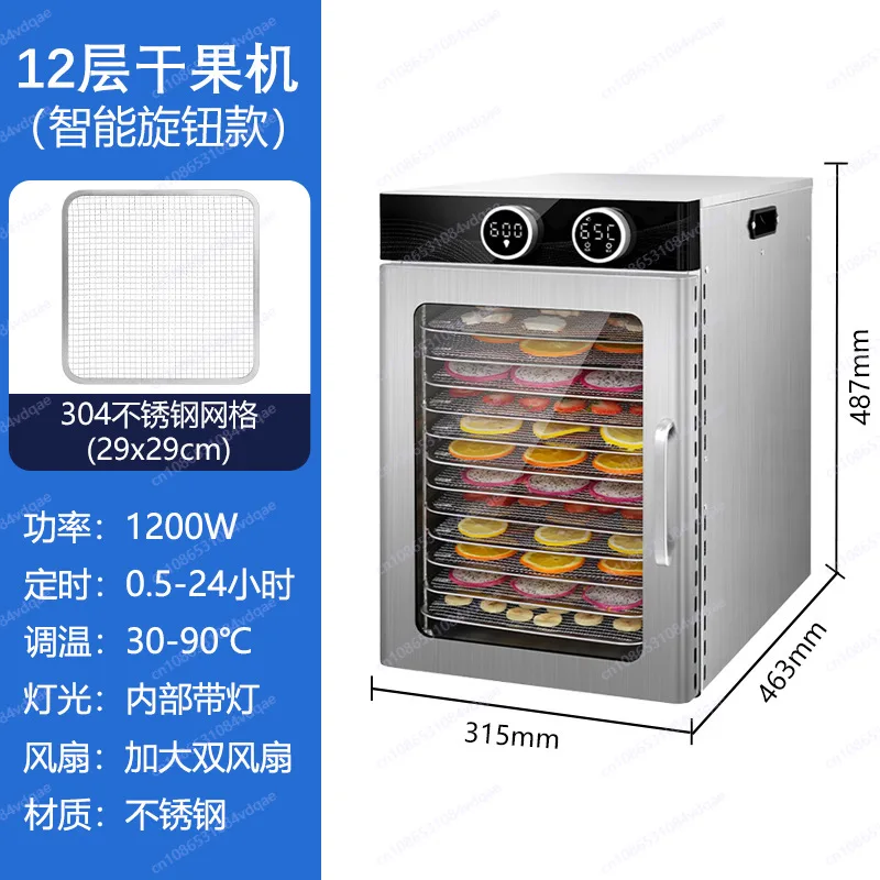 Essiccatore a 12 strati per us - Food Snacks Recipes recensione e prezzo