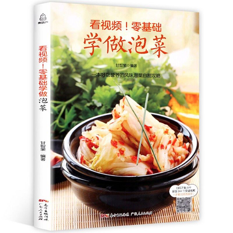 Zero apprendimento di base per - Food Snacks Recipes recensione e prezzo