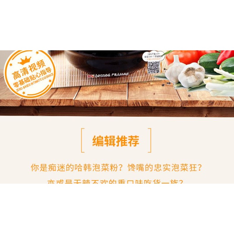 Zero apprendimento di base per - Food Snacks Recipes recensione e prezzo